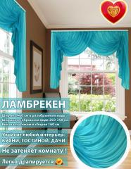 Ламбрекен Венеция морская волна