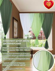 Эвери зеленый