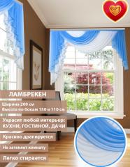 Ламбрекен Анюта из вуали белый и голубой левый