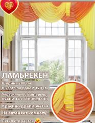 Ламбрекен Лето желто-оранжевый 200*110 см