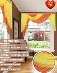 Ламбрекен Анюта из вуали желто-оранжевый левый