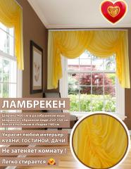 Ламбрекен Венеция желтый